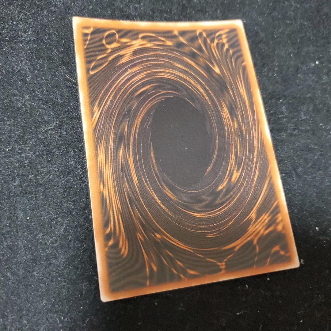 オシリスの天空竜 G4-01 ゲーム特典 赤裏面 武藤遊戯 闇遊戯 遊戯王カード