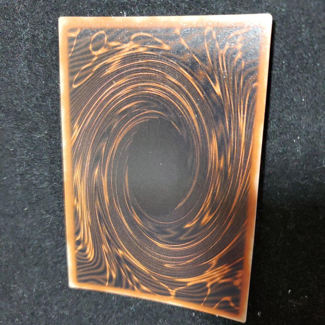 オシリスの天空竜 G4-01 ゲーム特典 赤裏面 武藤遊戯 闇遊戯 遊戯王カード