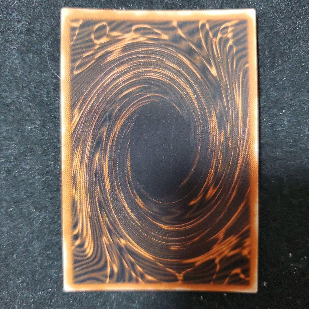 オシリスの天空竜 G4-01 ゲーム特典 赤裏面 武藤遊戯 闇遊戯 遊戯王カード