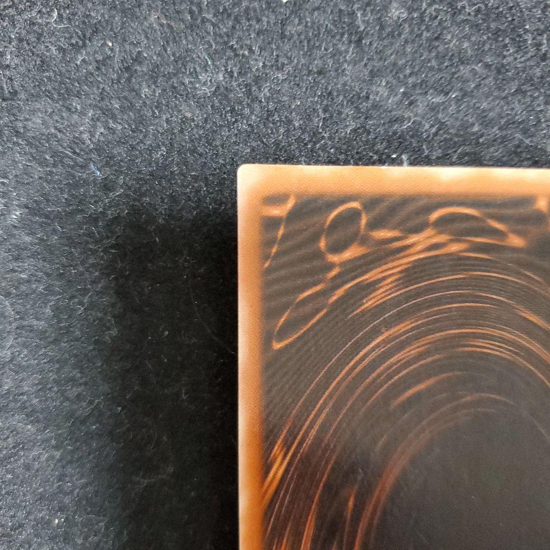 オシリスの天空竜 G4-01 ゲーム特典 赤裏面 武藤遊戯 闇遊戯 遊戯王カード