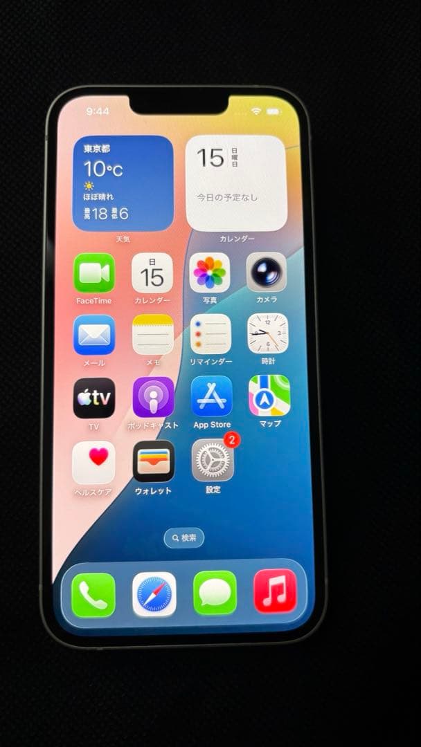 美品 Apple iPhone 14ホワイト 128GB