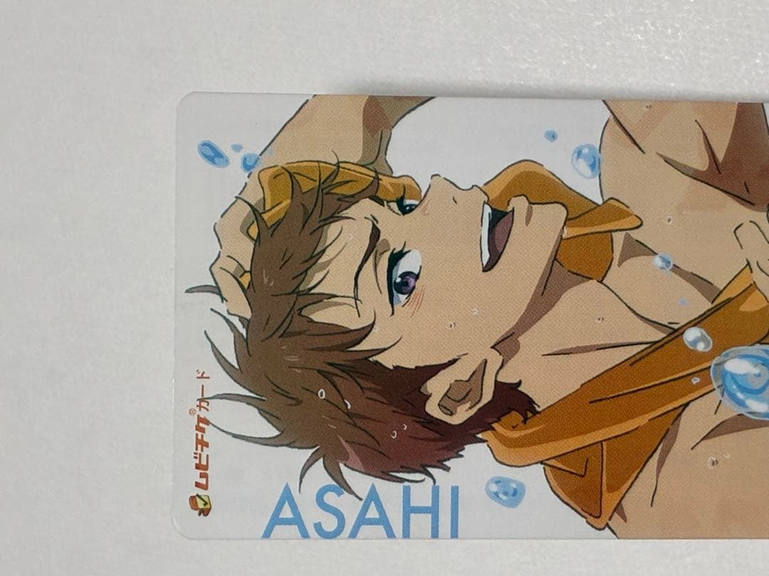 劇場版 Free! RW ムビチケ 旭