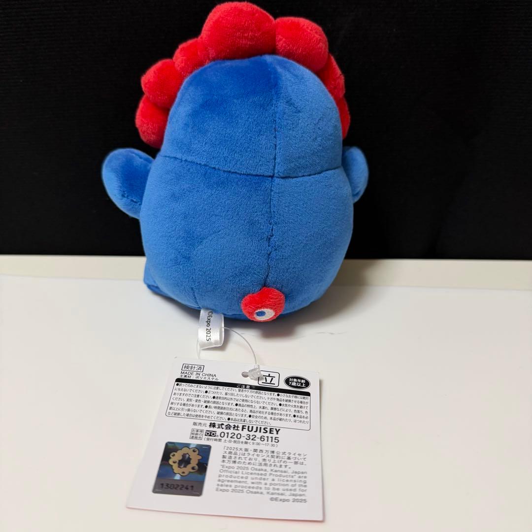 もっちりミャクミャクぬいぐるみ　新品未使用