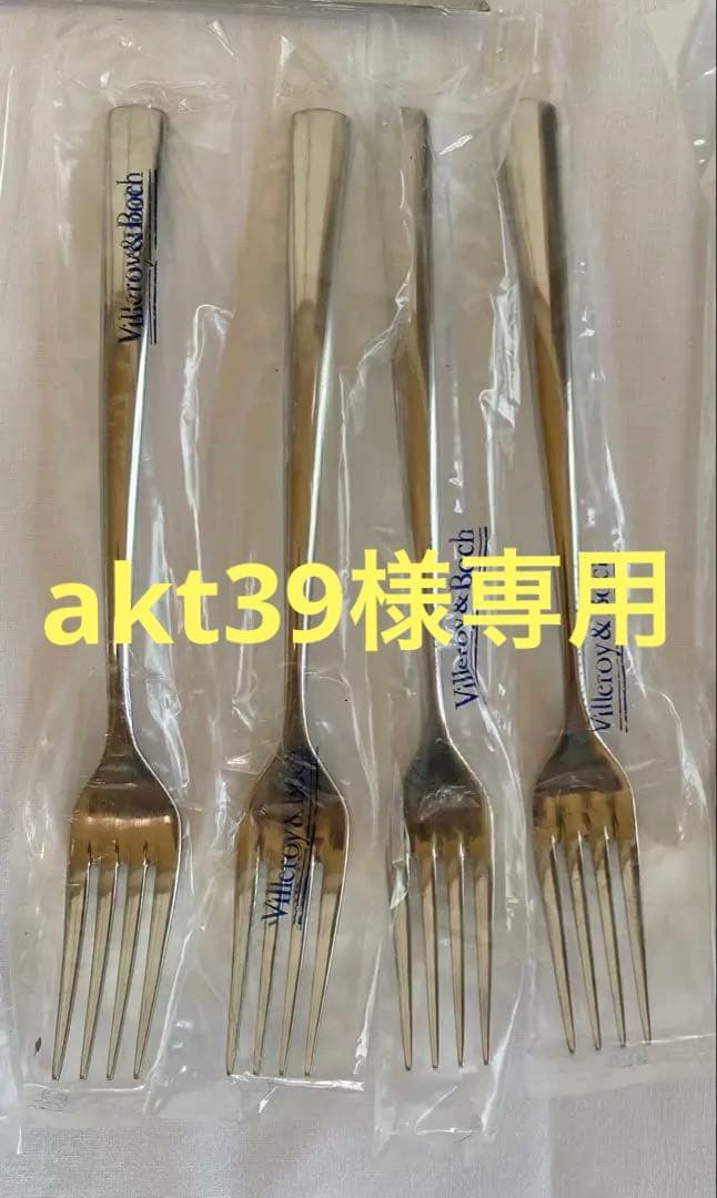 ビレロイ&ボッホフォークナイフスプーン　各4本ずつセット