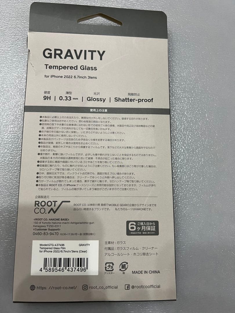 ROOT CO. ルートコー iPhone14ProMAX用ケースと保護フィルム