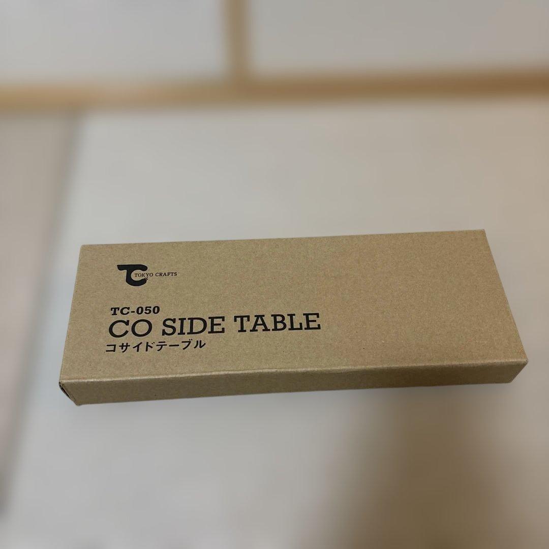 TOKYO CRAFTS 東京クラフト コサイドテーブル