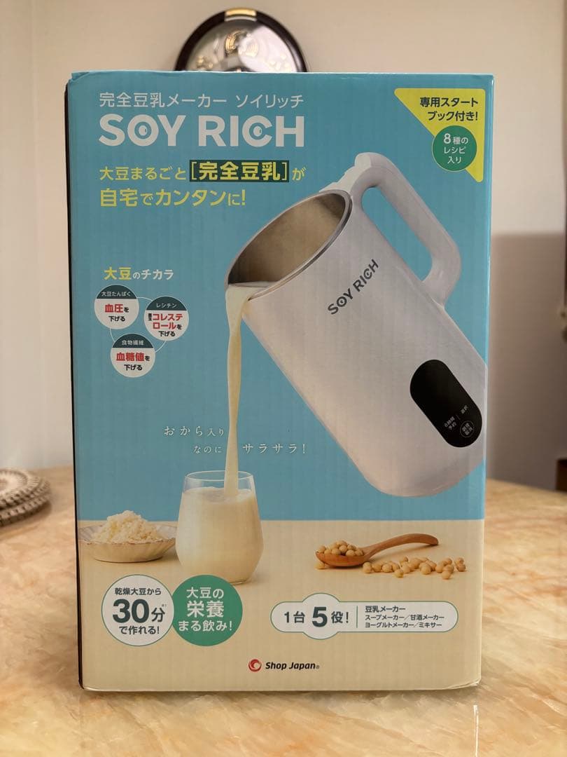 完全豆乳メーカー　SOY RICH