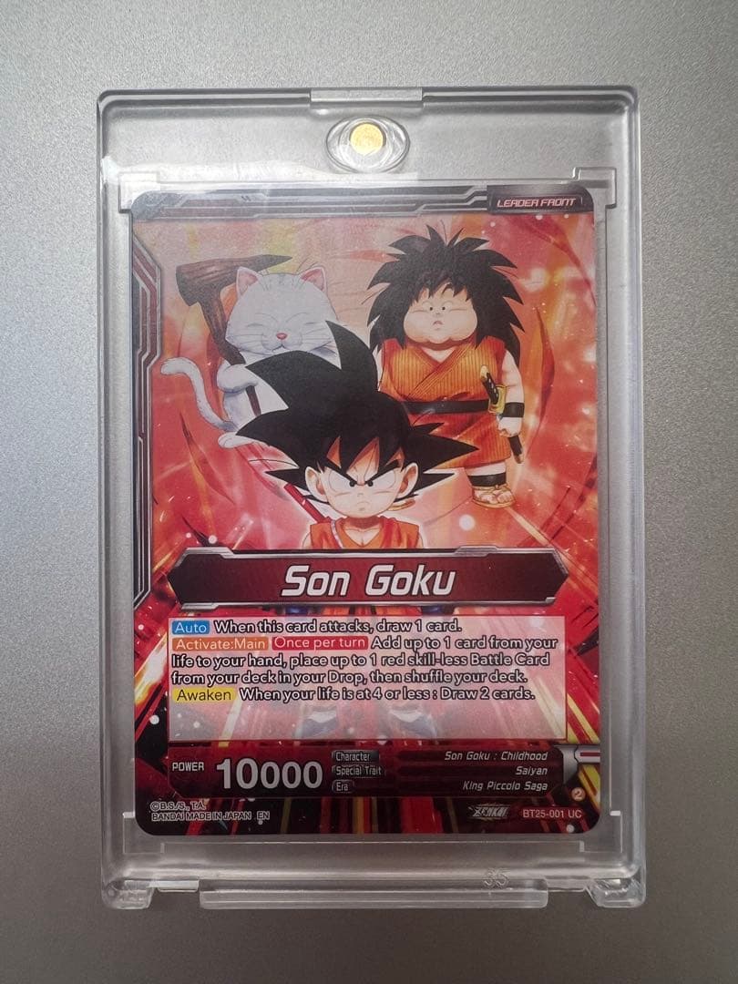 ドラゴンボール超カードゲーム　孫悟空　パラレル　龍拳　BT25-001 英語