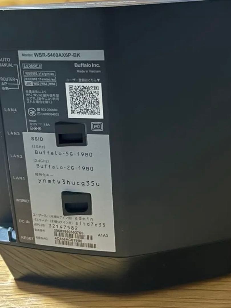た*ん様 BUFFALO WSR-5400AX6P-BK 無線LANルーター