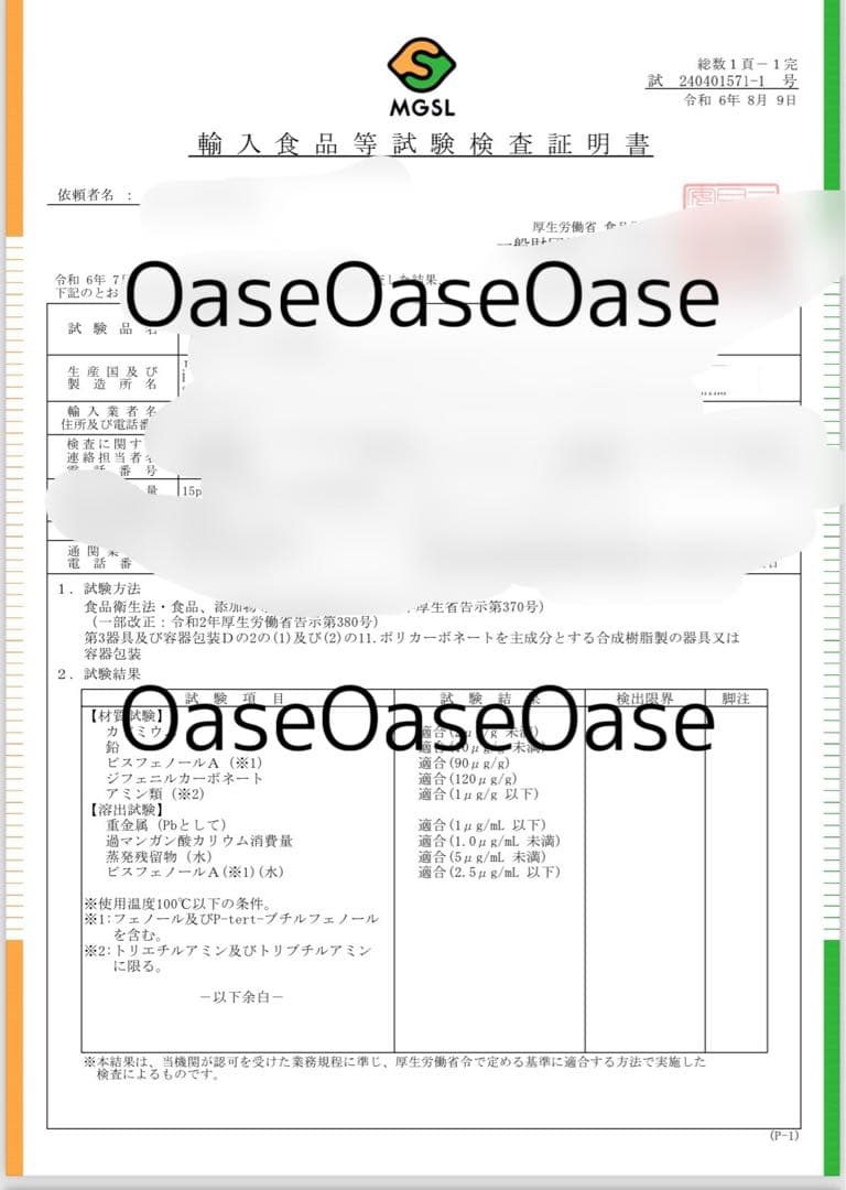 R　氷のいらないかき氷機