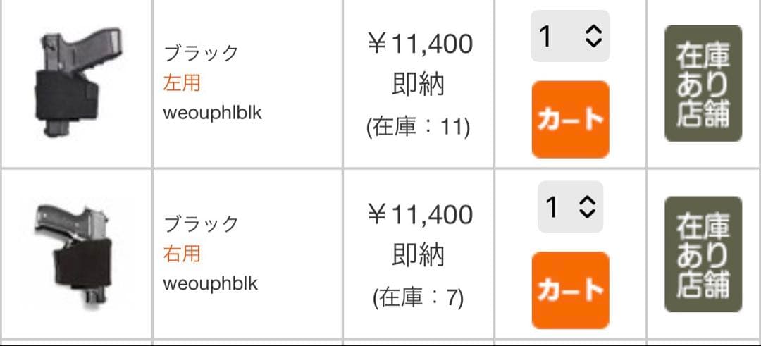 サバゲー装備5点セット WARRIOR実物ホルスター BLACKHAWKベルト