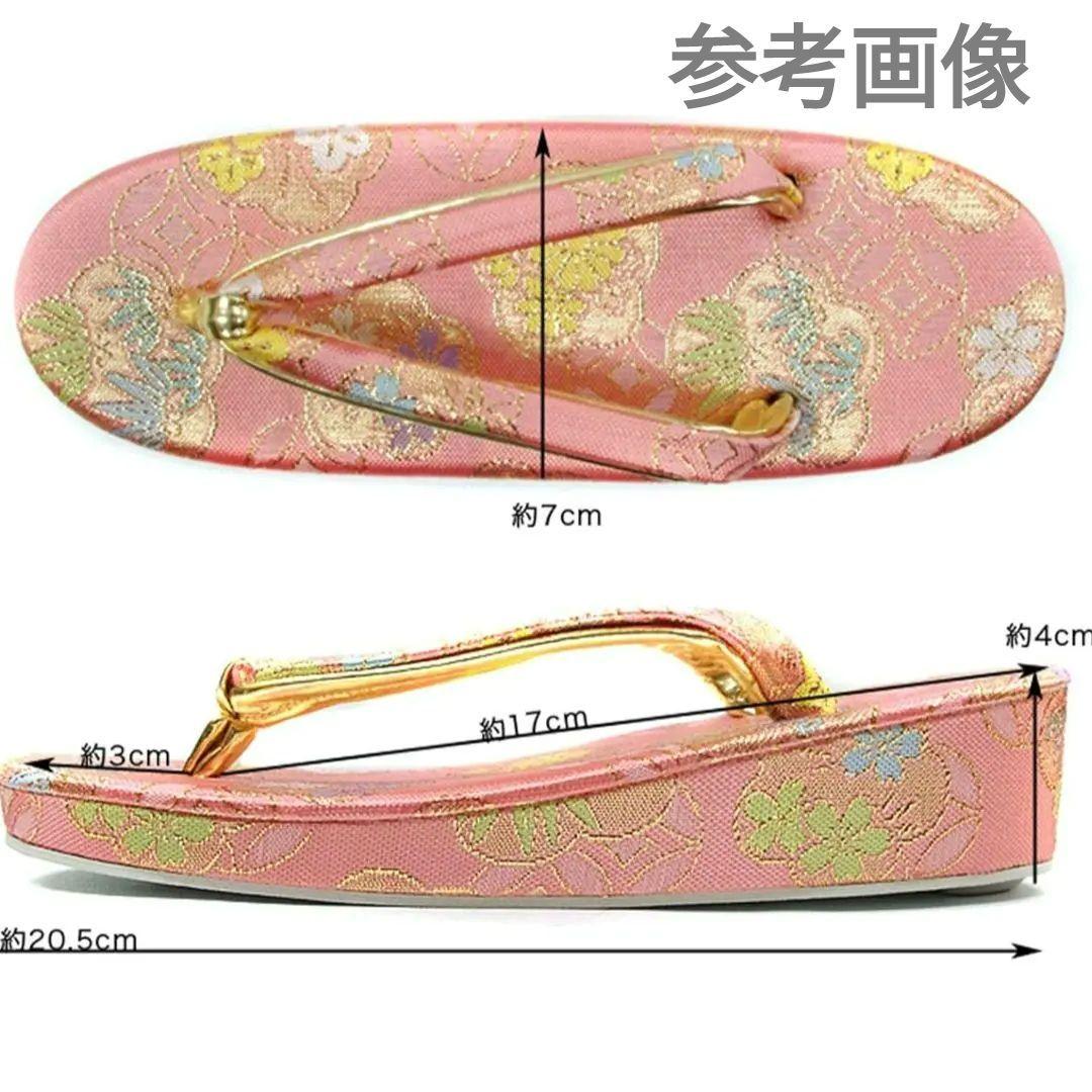 【7歳】七五三 はこせこセット 流水 小花 ホワイト ピンク系 日本製