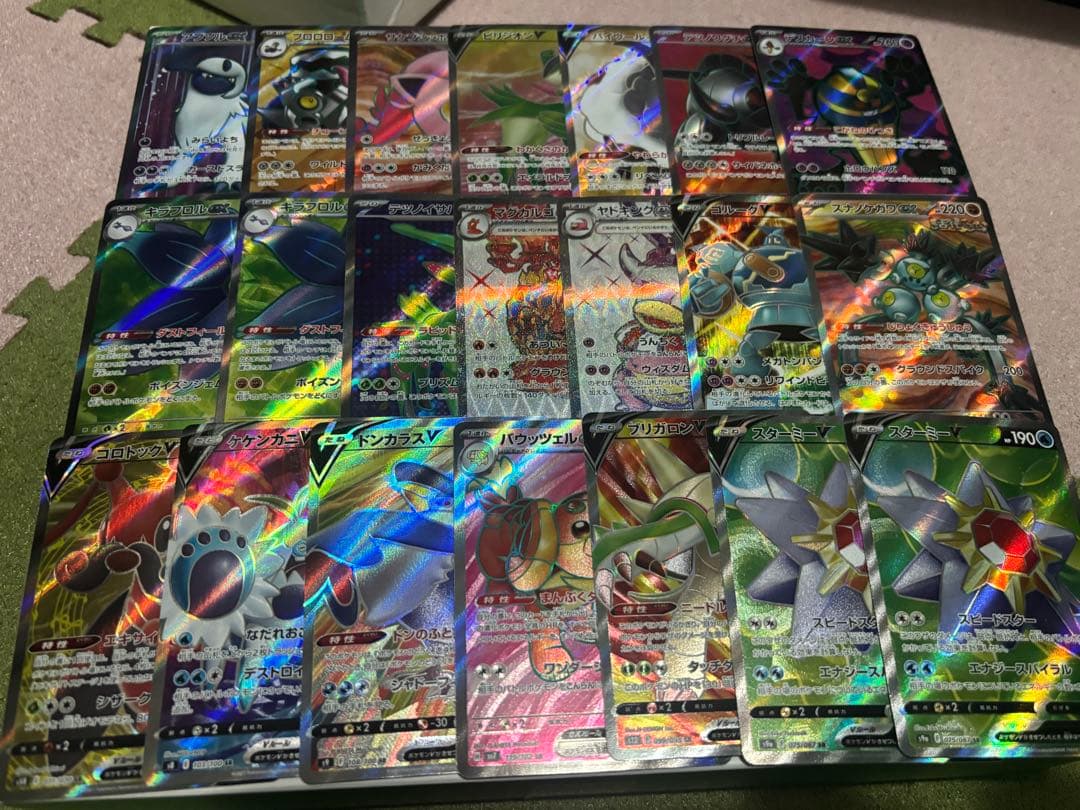 ポケモンカード まとめ売り　計332枚