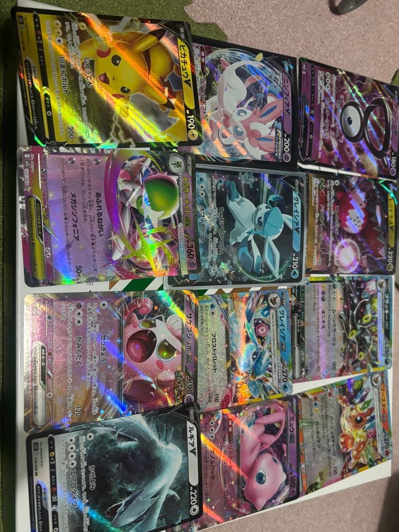 ポケモンカード まとめ売り　計332枚