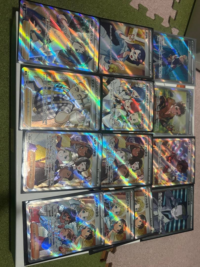 ポケモンカード まとめ売り　計332枚