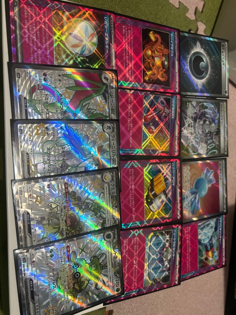 ポケモンカード まとめ売り　計332枚