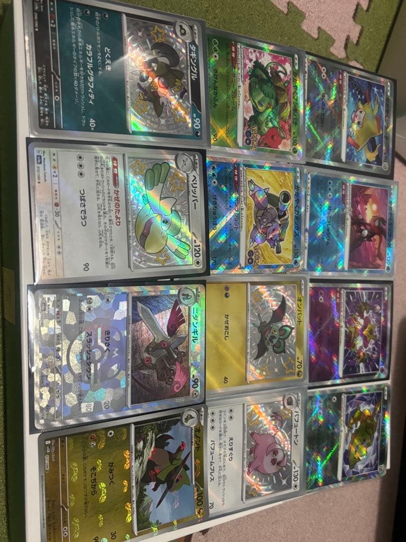 ポケモンカード まとめ売り　計332枚