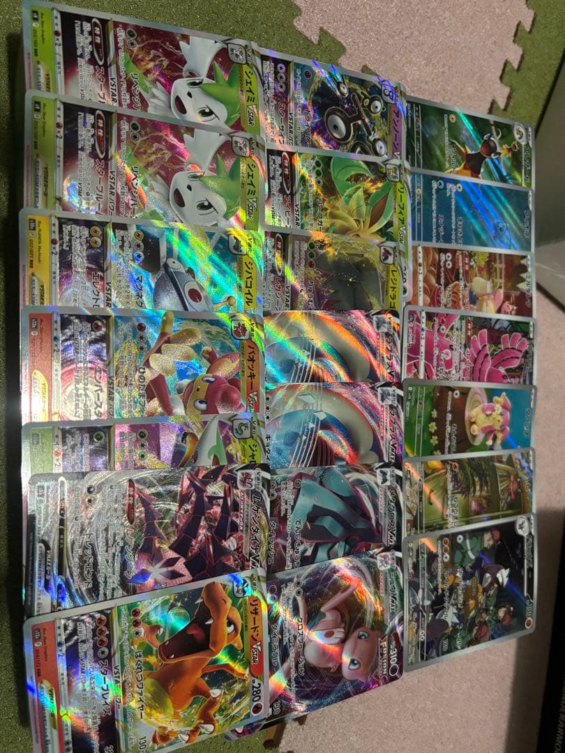 ポケモンカード まとめ売り　計332枚