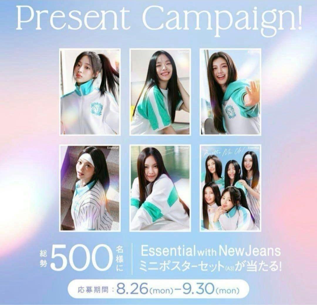 Essential NewJeans ポスター・Billboard Artist