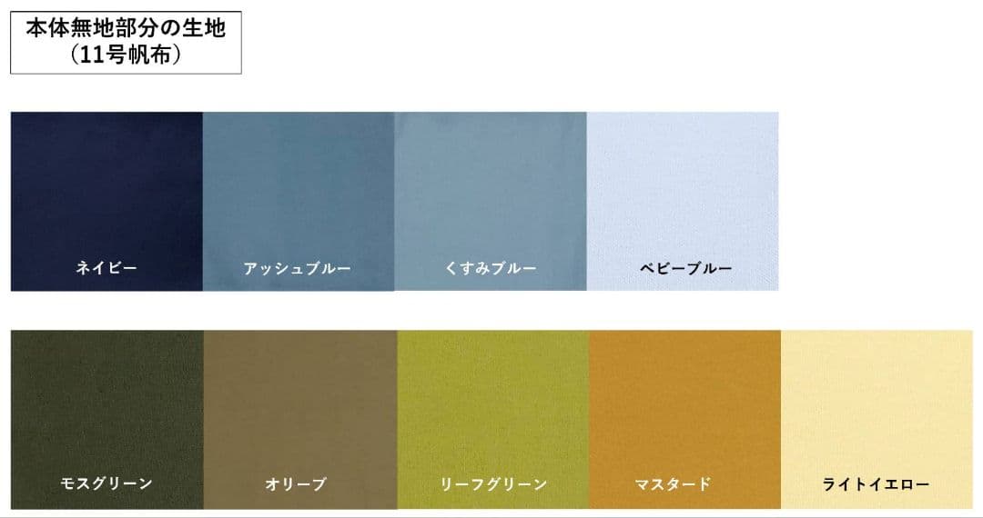 受注作成　ミニころりん2wayバッグ