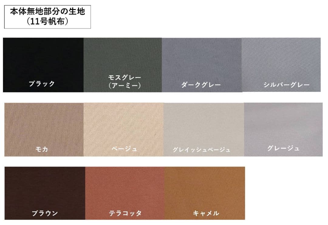 受注作成　ミニころりん2wayバッグ