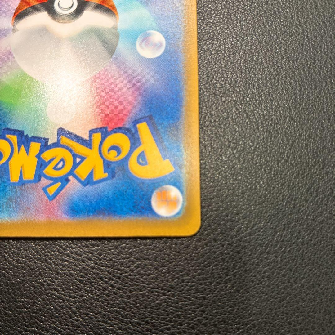 メガゲッコウガEX SAR 114/083 センタリングアプリ鑑定済み