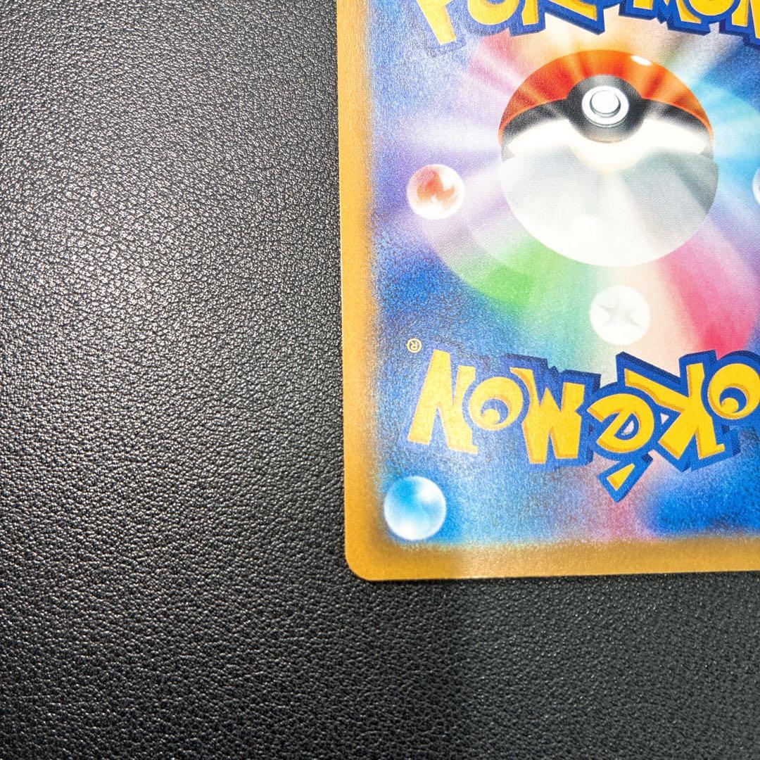 メガゲッコウガEX SAR 114/083 センタリングアプリ鑑定済み