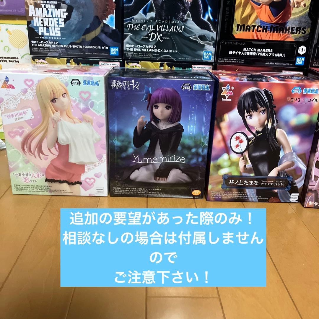 《新品》ジャンプ　フィギュア　まとめ売り　ナルト　ドラゴンボール　ヒロアカ　銀魂