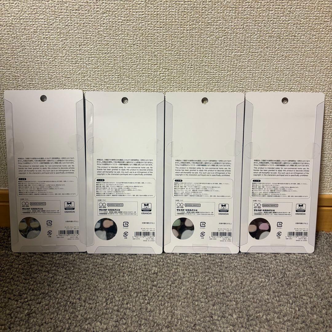 ボ*サ様 【正規品】 ボンボンドロップシールたまごっち4種コンプリートセット