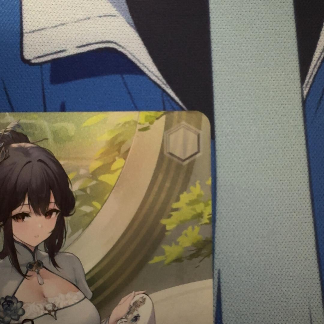 ヴァイスシュヴァルツ アズールレーン 鎮海 SP