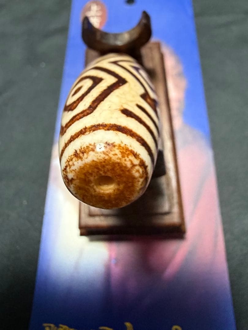 上肯龍紋天珠‼️西蔵護摩供龍紋龍眼天珠