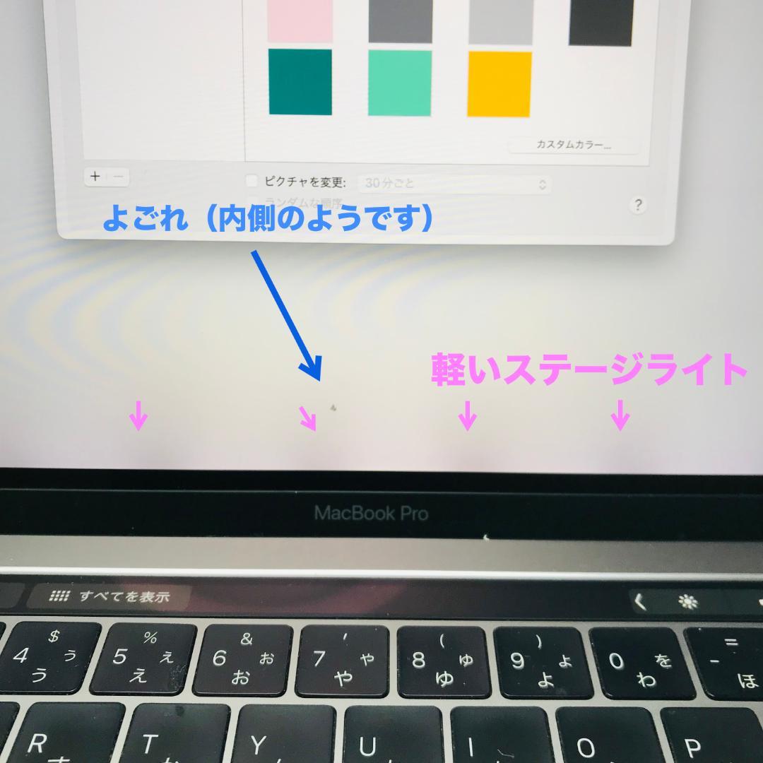 MacBook本体 P86) MacBook Pro 13 i5 8G 256G 2016