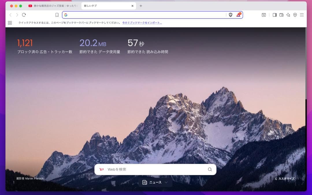 MacBook本体 P86) MacBook Pro 13 i5 8G 256G 2016