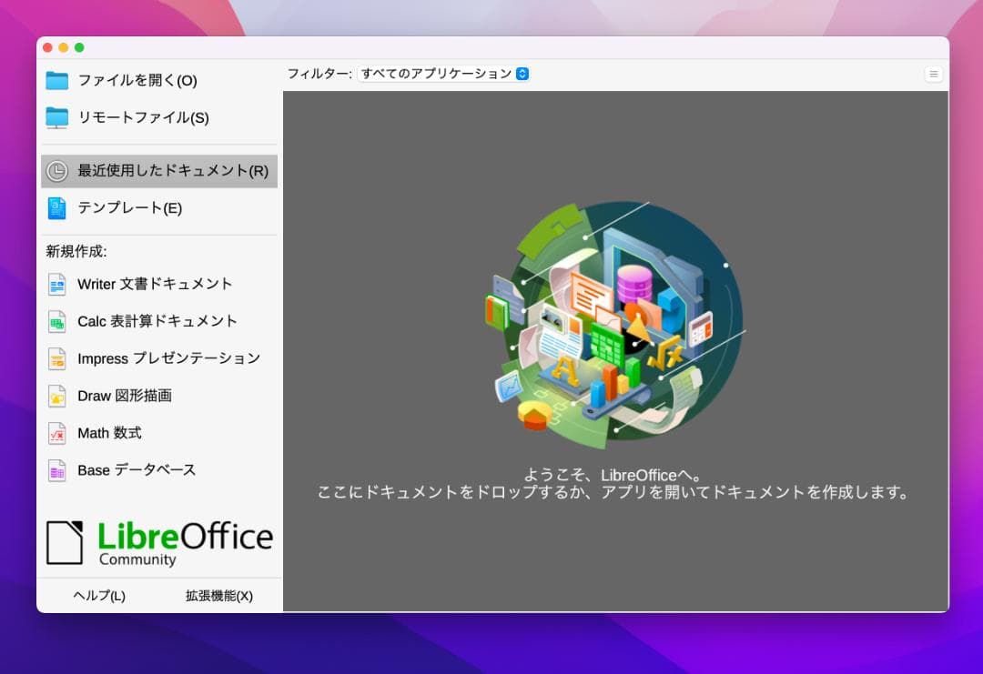 MacBook本体 P86) MacBook Pro 13 i5 8G 256G 2016