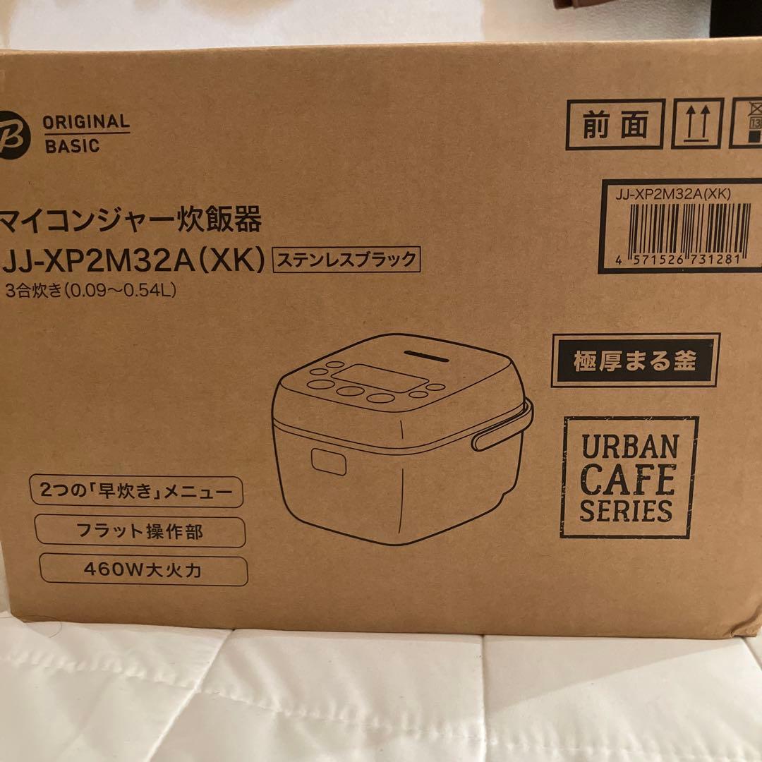 【新品】炊飯器 URBAN CAFE SERIES JJ-XP2M32A(XK)