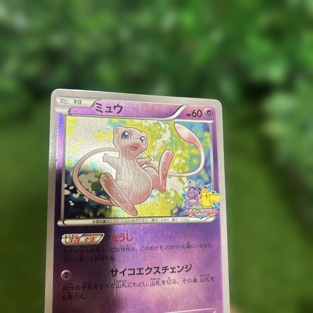 希少 ミュウ バトルカーニバル2013 スプリング 220/BW プロモ