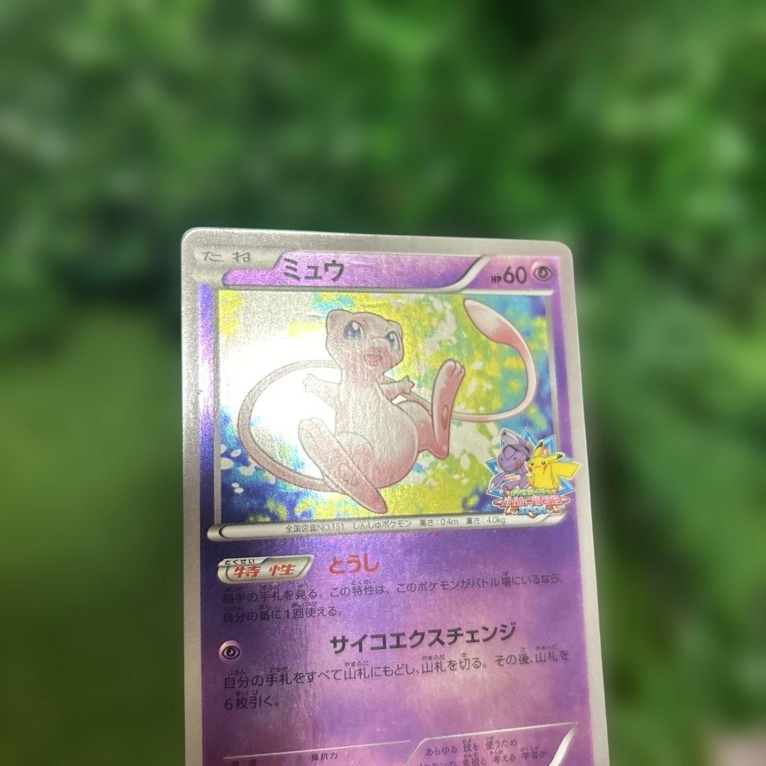 希少 ミュウ バトルカーニバル2013 スプリング 220/BW プロモ