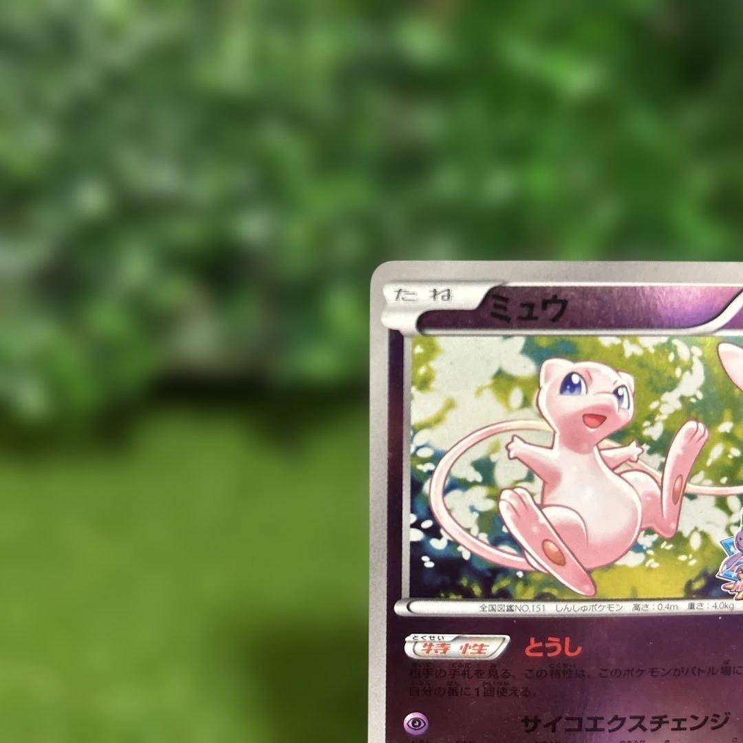 希少 ミュウ バトルカーニバル2013 スプリング 220/BW プロモ