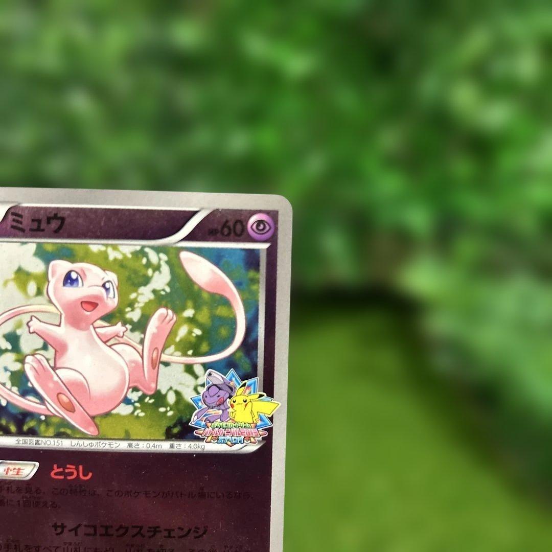 希少 ミュウ バトルカーニバル2013 スプリング 220/BW プロモ