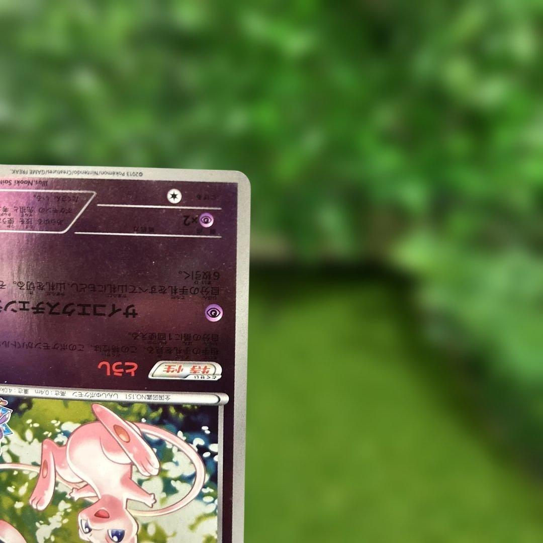 希少 ミュウ バトルカーニバル2013 スプリング 220/BW プロモ