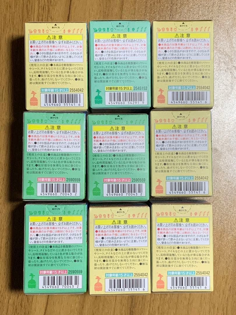 どうぶつの森 ともだちドール 9体セット