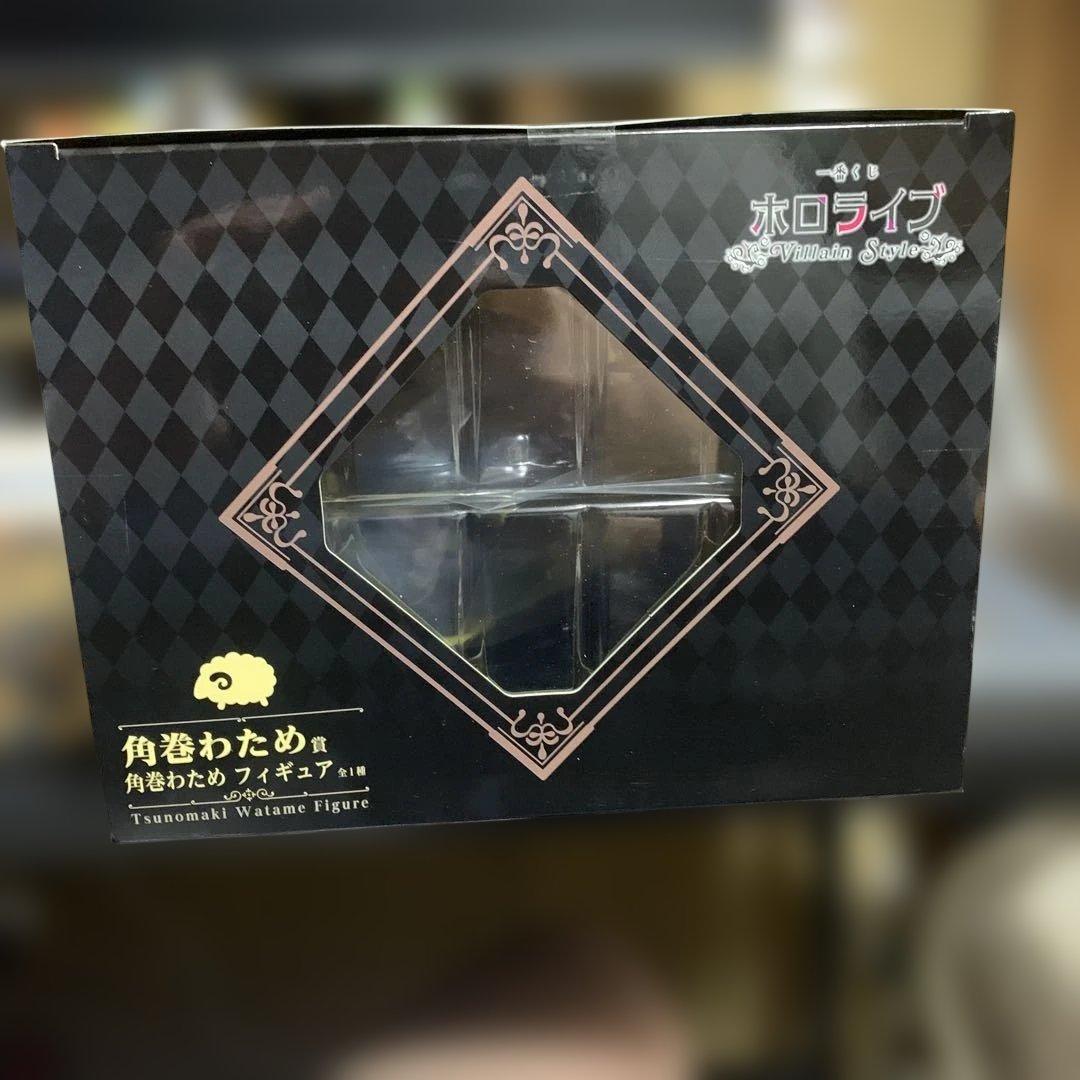 [未開封] 一番くじ ホロライブ 角巻わため フィギュア