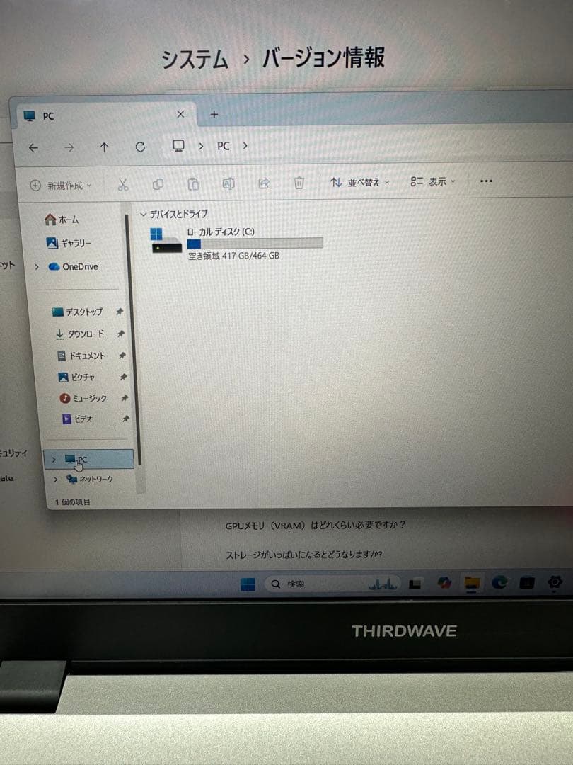 Windowsノート本体 THIRDWAVE DX-T7 i7-1165G7 16Gb 512Gb