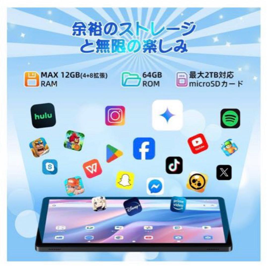 新品未使用❣️ タブレット 本体 Android15 10インチ WiFiモデル