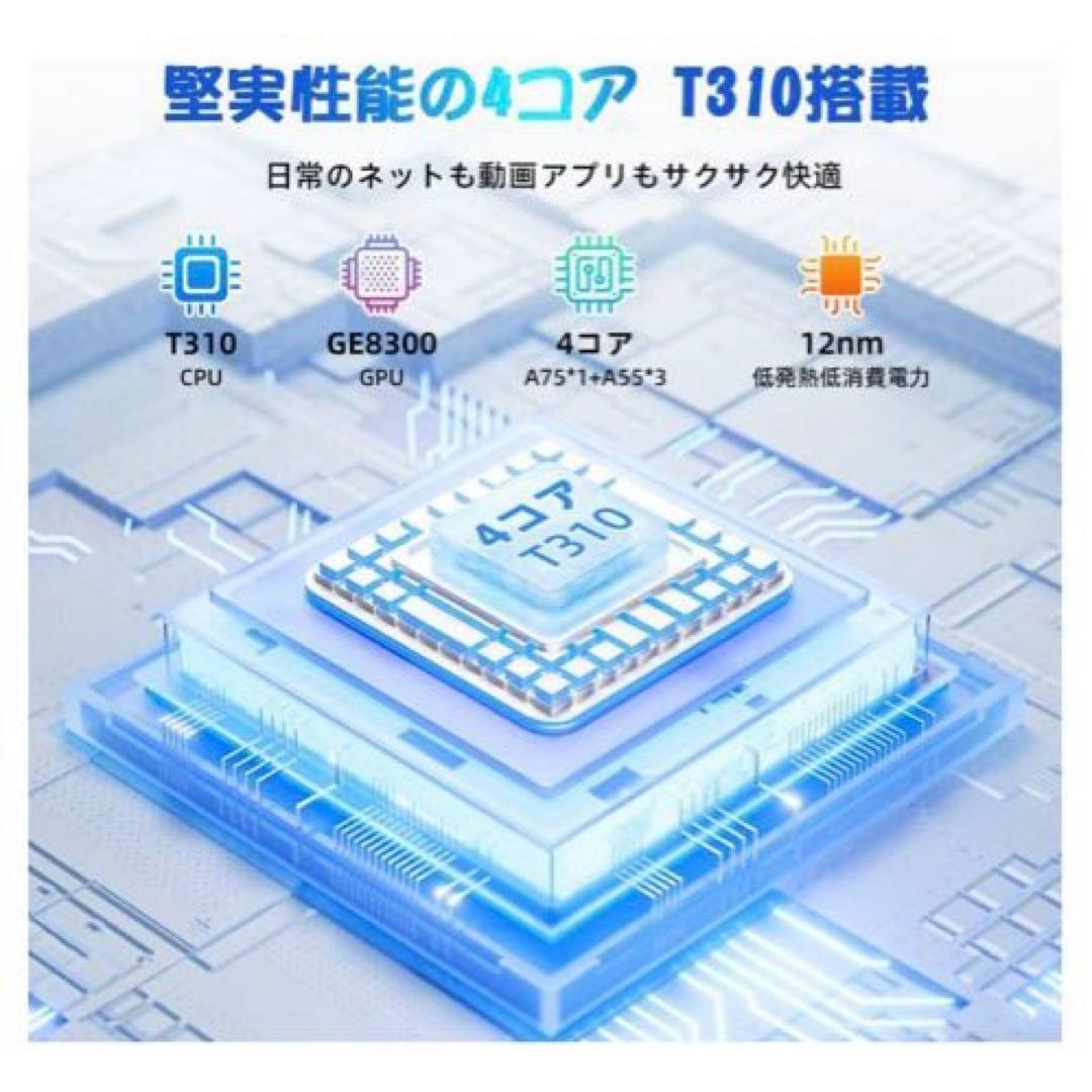 新品未使用❣️ タブレット 本体 Android15 10インチ WiFiモデル