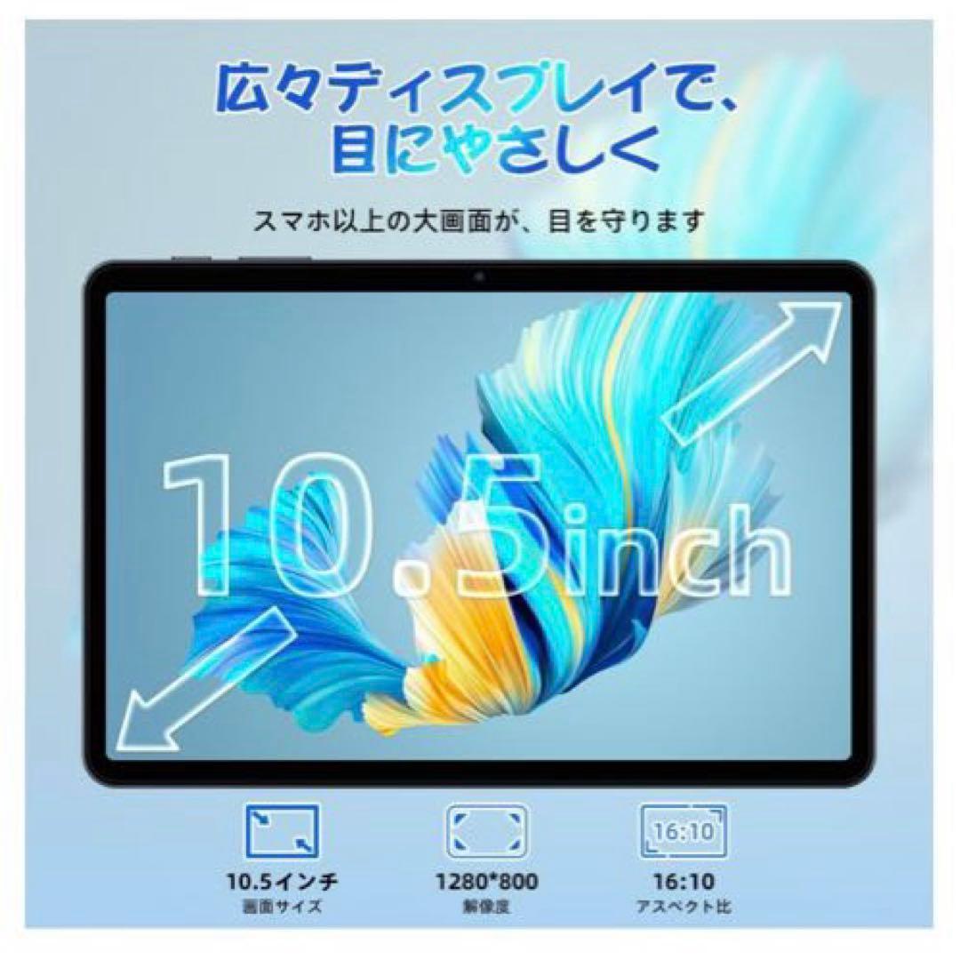 新品未使用❣️ タブレット 本体 Android15 10インチ WiFiモデル