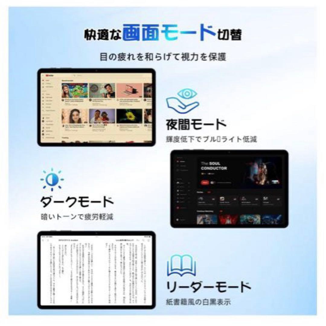 新品未使用❣️ タブレット 本体 Android15 10インチ WiFiモデル