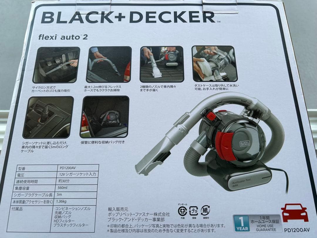 BLACK+DECKER flexi auto 2 自動車用