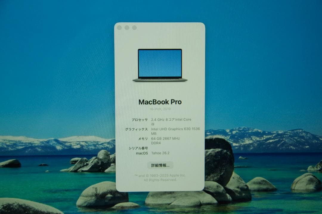 MacBook Pro 16インチ 2019 i9/64GB/2TB ジャンク