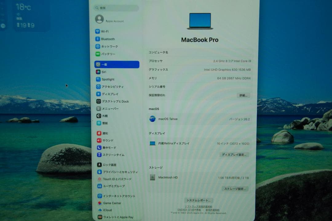 MacBook Pro 16インチ 2019 i9/64GB/2TB ジャンク